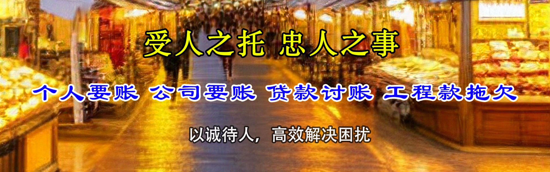 阳山催收公司